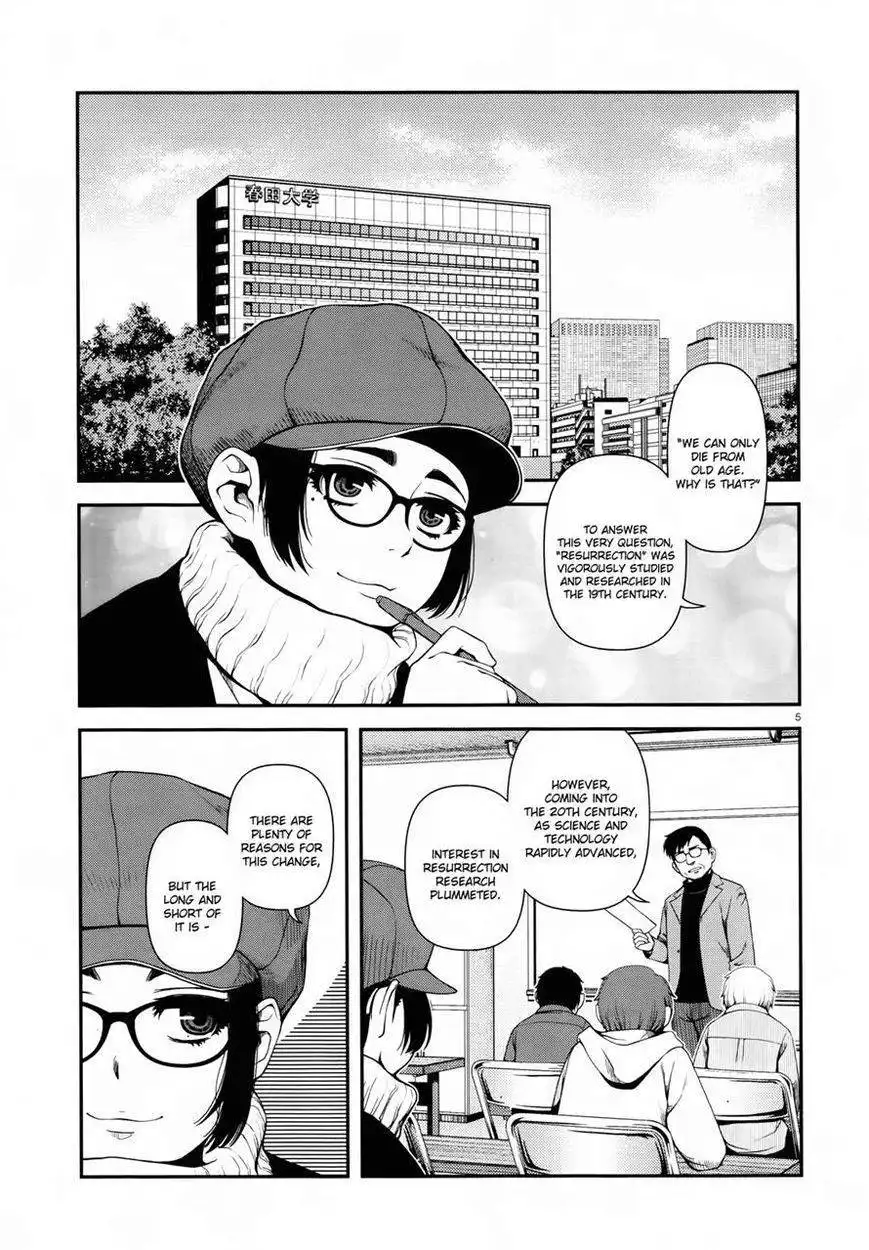 Fushi no Ryouken Chapter 7 5